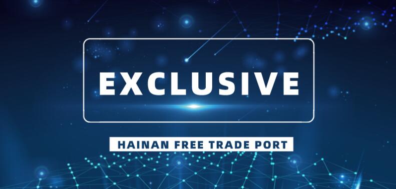 60 Key Policies of Overall Plan for the Construction of Hainan Free